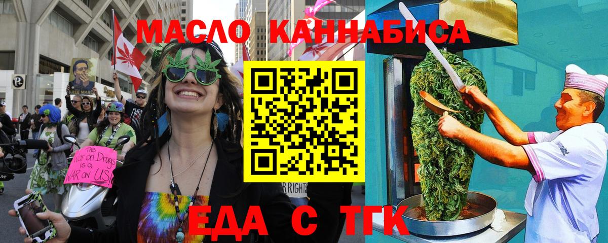 Саратов  Вход с VPN  МЕФ   Бошки Шишки  Меф  Каннабис  APVP СК кристаллы  ГАШ  Кокаин 
