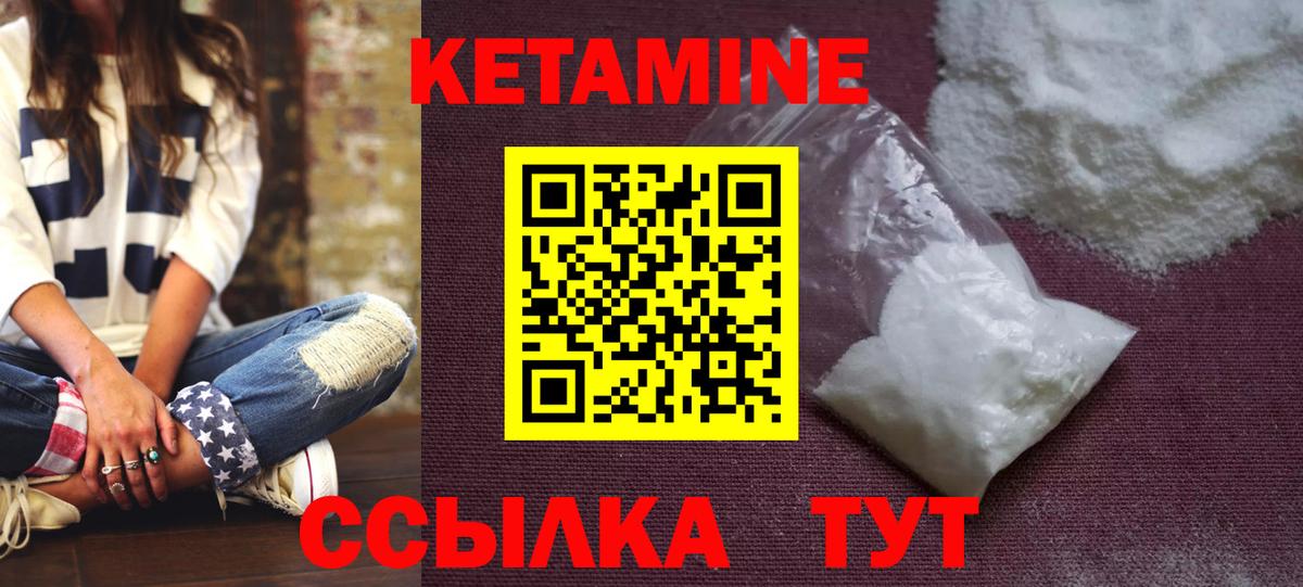 Саратов  omg ТОР  Вход с VPN  КЕТАМИН ketamine  маркетплейс наркотические препараты  Кетамин ketamine 