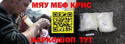 скорость mdpv Бузулук