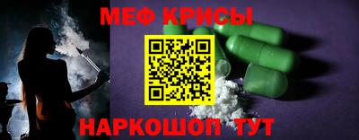 скорость mdpv Бузулук