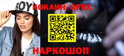скорость mdpv Бузулук