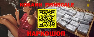 трава Будённовск