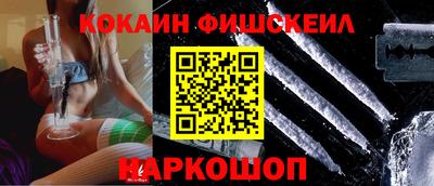 меф Бугуруслан