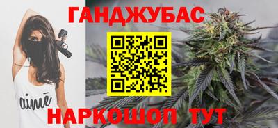 трава Будённовск