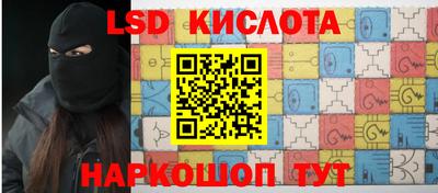 трава Будённовск