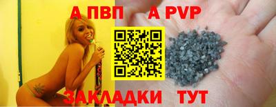 скорость mdpv Бузулук