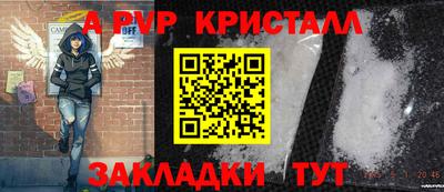 скорость mdpv Бузулук