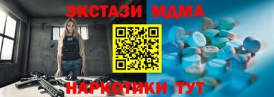 трава Будённовск