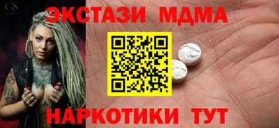 трава Будённовск