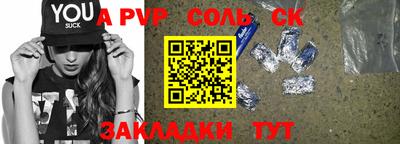 скорость mdpv Бузулук
