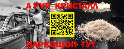 меф Бугуруслан