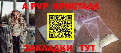скорость mdpv Бузулук