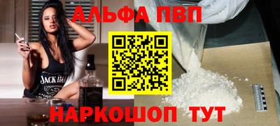 трава Будённовск