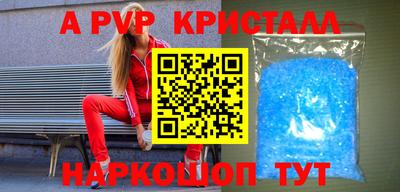 меф Бугуруслан