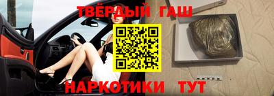 трава Будённовск