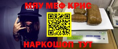 мефедрон VHQ Донской