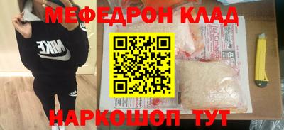 скорость mdpv Бузулук