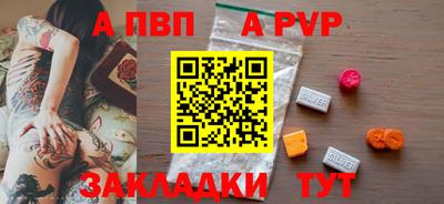 скорость mdpv Бузулук