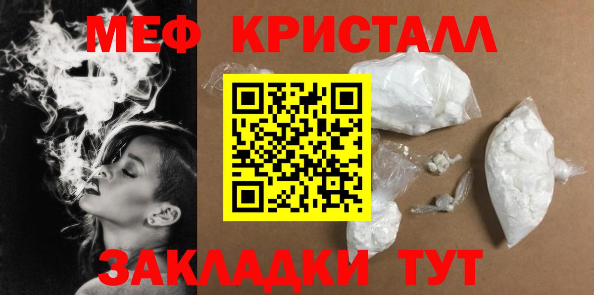МЯУ-МЯУ 4 MMC  МЯУ-МЯУ 4 MMC  МЯУ-МЯУ  Саратов  Вход с VPN 