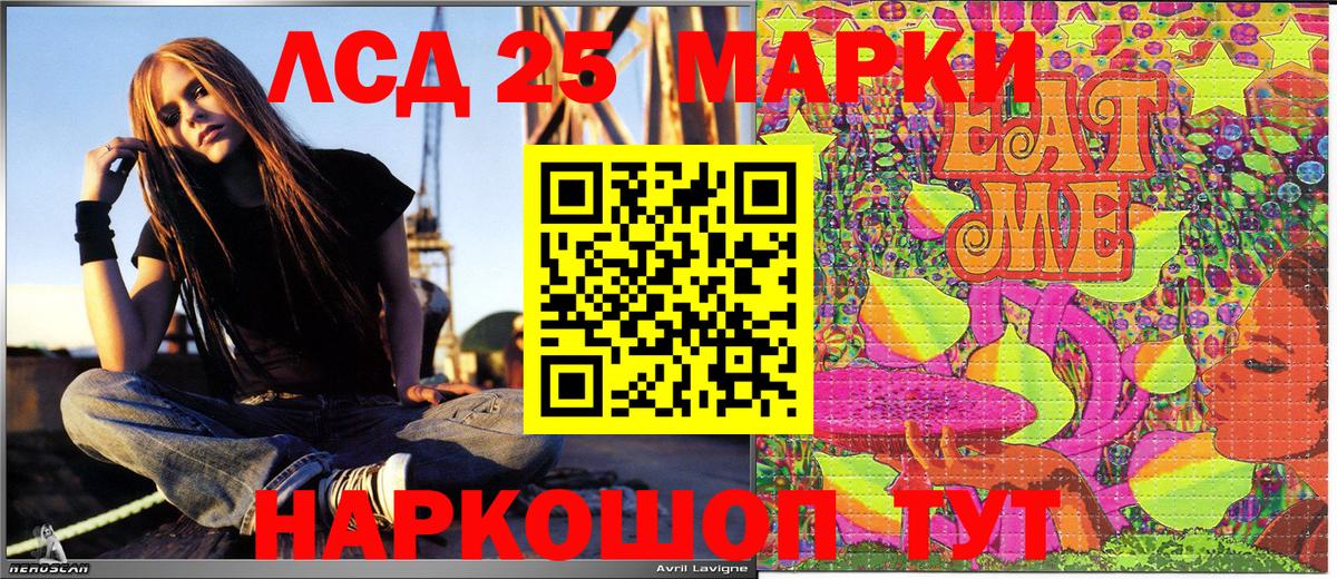 Наркотические марки 1,8мг  Вход с VPN  Саратов  Наркотические марки 1,8мг 