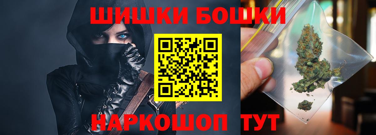 Саратов  Конопля Amnesia  Шишки марихуана LSD WEED  Вход с VPN  Конопля семена 